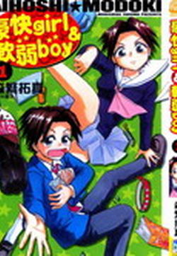 森繁拓真漫画家 漫画db