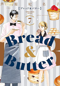 Bread&Butter的封面图
