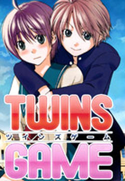 双胞胎的游戏的封面图