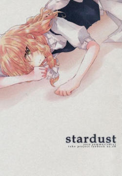 stardust的封面图