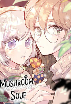 Mushroom Soup 蘑菇汤的封面图