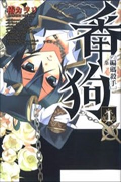 椿香里漫画家 漫画db