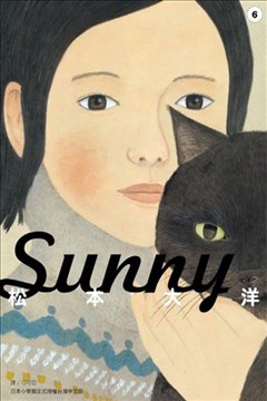 Sunny漫画在线 松本大洋 漫画db