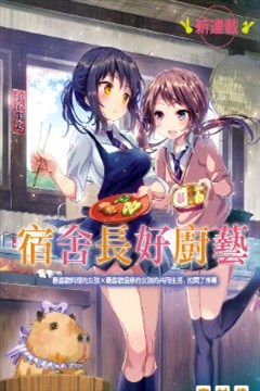 吉村佳漫画家 漫画db