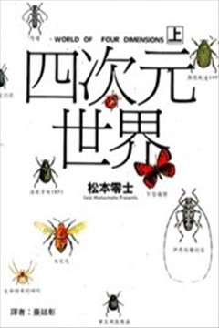 松本零士漫画家 漫画db