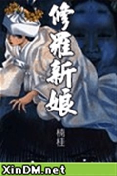 楠桂漫画家 漫画db