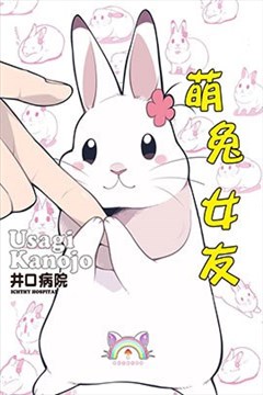 井口病院漫画家 漫画db