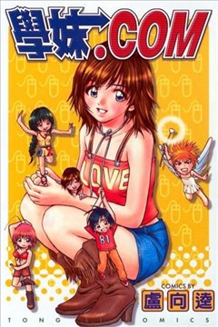 少年漫画 03面世 漫画大全 漫画db