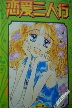 星野正美漫画家 漫画db