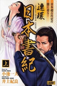 小池一夫 漫画大全 漫画db